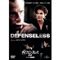 ディフェンスレス/密会
