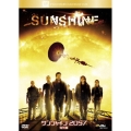 サンシャイン2057 特別編