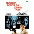 地球最後の男 オメガマン