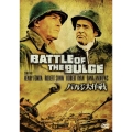 バルジ大作戦 特別版