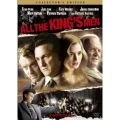オール・ザ・キングスメン コレクターズ・エディション
