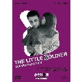 小さな兵隊