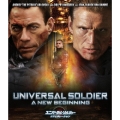 ユニバーサル・ソルジャー リジェネレーション
