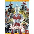ウルトラマンA Vol.12
