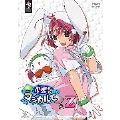 ナースウィッチ小麦ちゃんマジカルて&Z＜期間限定生産低価格版＞