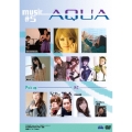 musicAQUA #5