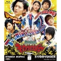 獣電戦隊キョウリュウジャー VOL.8