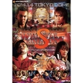 レッスルキングダム8 2014.1.4 TOKYO DOME DVD+-劇場版-Blu-ray BOX [DVD+Blu-ray Disc]