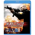メカニック:ワールドミッション [Blu-ray Disc+DVD]＜初回版＞