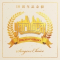 YARD BEAT10周年記念盤 "SINGERS CHOICE"