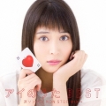 アイのうた BEST 涙ソングス NON STOP MIX→