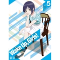 Wake Up,Girls!新章 vol.5
