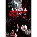 実録!!TOCANA 心霊ファイル