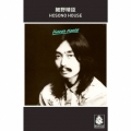 HOSONO HOUSE＜限定生産盤＞