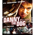 ダニー・ザ・ドッグ スペシャル・プライス