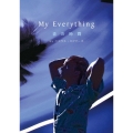 My Everything-青の時間- [DVD+フォトエッセイ]＜限定盤＞