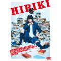 響 -HIBIKI-