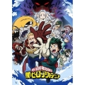 僕のヒーローアカデミア 4th Vol.4