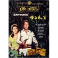 サンチャゴ