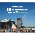 KOBUKURO 20TH ANNIVERSARY LIVE IN MIYAZAKI