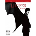 LUCIFER/ルシファー ＜フォース・シーズン＞ コンプリート・ボックス