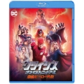 クライシス・オン・インフィニット・アース 最強ヒーロー外伝