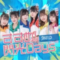 すすめ!閃光Days＜TYPE-B＞