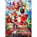 スーパー戦隊MOVIEパーティー VS&エピソードZEROスペシャル版