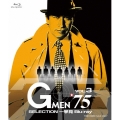 G MEN'75 SELECTION 一挙見 Blu-ray VOL.3