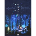 10th Anniversary Visionary Open-air Live ナツヨノマジック [Blu-ray Disc+フォトブック]