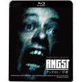 アングスト/不安
