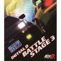 INITIAL D BATTLE STAGE 3