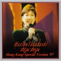 MARIKO TAKAHASHI "tip top" HONG KONG SPECIAL VERSION '97