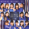 Teenage Solution/よしよししてほしいの/ビートの惑星 [CD+Blu-ray Disc]＜初回生産限定盤A＞