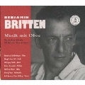 ブリテン:室内楽作品集