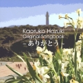 Kaoruko Hazuki Original Songbook ～ありがとう～