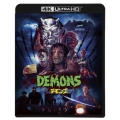 デモンズ [4K Ultra HD Blu-ray Disc+Blu-ray Disc]