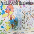Paint Like a Child＜通常盤＞