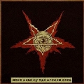 DARK SIDE OF THE SACRED STAR (PEACEVILLE COMPILATION)