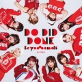 Do-Did-Done/あゝ君に転生 [CD+Blu-ray Disc]＜初回生産限定盤A＞