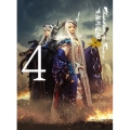 Thunderbolt Fantasy 東離劍遊紀4 4＜完全生産限定版＞