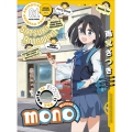 mono 01 [Blu-ray Disc+CD]＜完全生産限定版＞
