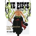 ONE PIECE Log Collection KING