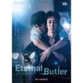 Eternal Butler Blu-ray BOX