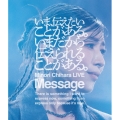 Minori Chihara LIVE "Message"
