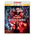 ドクター・ストレンジ/マルチバース・オブ・マッドネス [Blu-ray Disc+DVD]