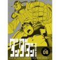 ダンダダン Vol.08 [Blu-ray Disc+CD]＜完全生産限定版＞