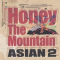 ハニー・ザ・マウンテン
