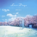 Love Days～あの頃ぼくらは恋しかなかった～