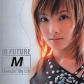 イン フューチャー